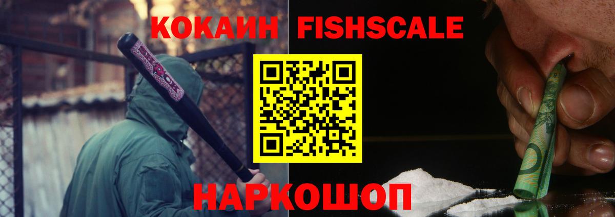 Елец  Кокаин Боливия  Кокаин  Вход с VPN  КОКАИН Колумбийский 
