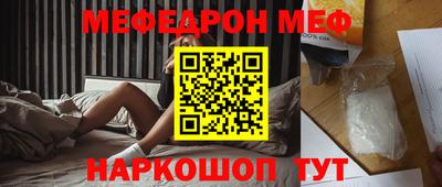 шишки Коммунар