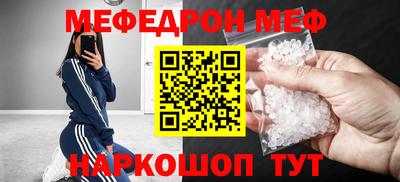 спайс Конаково
