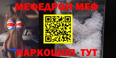 спайс Конаково