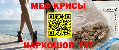 эйфоретик Комсомольск-на-Амуре
