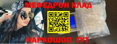 шишки Коммунар