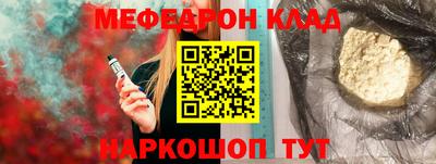 спайс Конаково