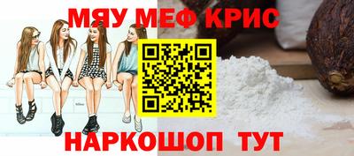 спайс Конаково