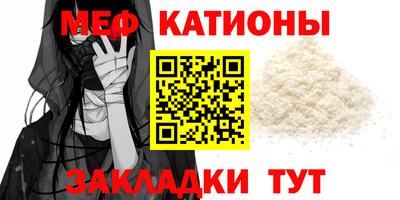 спайс Конаково