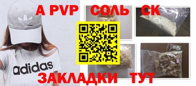 эйфоретик Комсомольск-на-Амуре