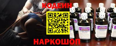 спайс Конаково