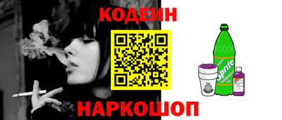 спайс Конаково