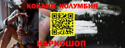 шишки Коммунар
