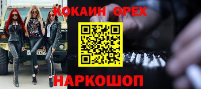 эйфоретик Комсомольск-на-Амуре