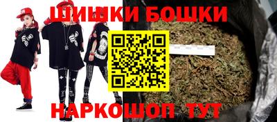 шишки Коммунар