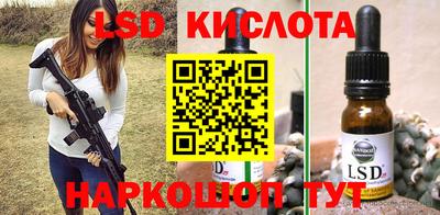 эйфоретик Комсомольск-на-Амуре