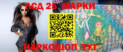 спайс Конаково