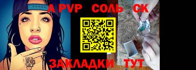 шишки Коммунар