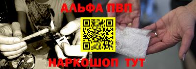 эйфоретик Комсомольск-на-Амуре