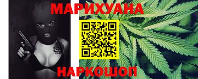 эйфоретик Комсомольск-на-Амуре