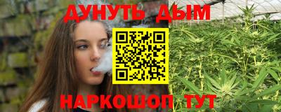 эйфоретик Комсомольск-на-Амуре