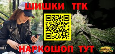 спайс Конаково