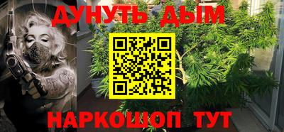спайс Конаково