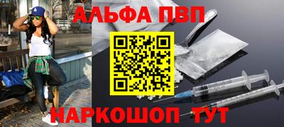 шишки Коммунар
