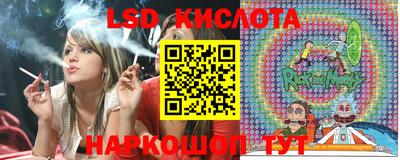эйфоретик Комсомольск-на-Амуре