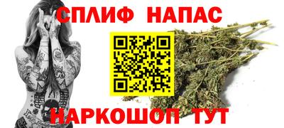 эйфоретик Комсомольск-на-Амуре