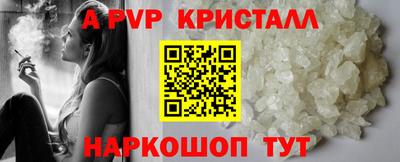 шишки Коммунар