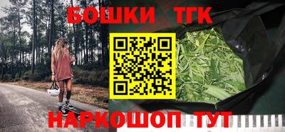 спайс Конаково