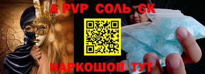 эйфоретик Комсомольск-на-Амуре