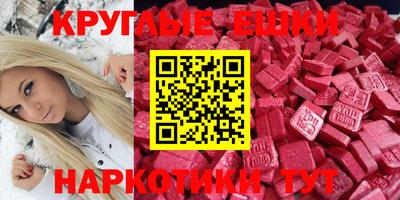 шишки Коммунар