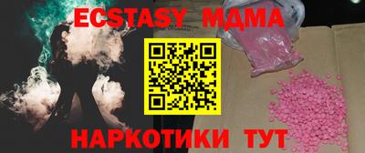 шишки Коммунар