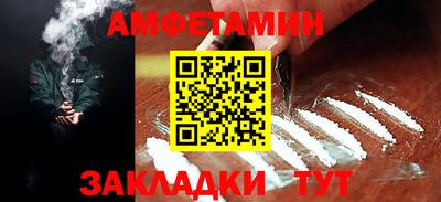 спайс Конаково