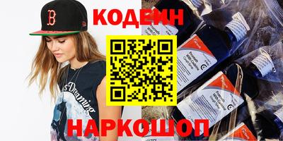 спайс Конаково