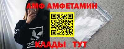 спайс Конаково