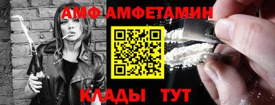 эйфоретик Комсомольск-на-Амуре