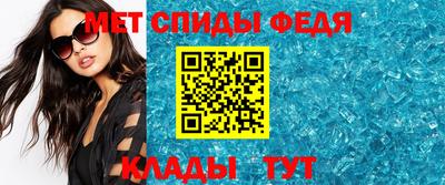 эйфоретик Комсомольск-на-Амуре