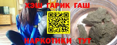 спайс Конаково