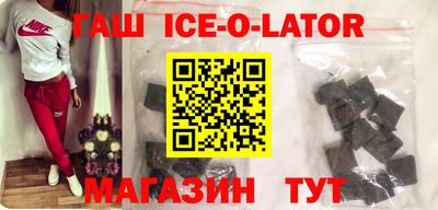 шишки Коммунар