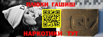 шишки Коммунар