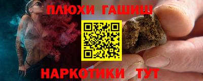 эйфоретик Комсомольск-на-Амуре