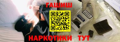 шишки Коммунар