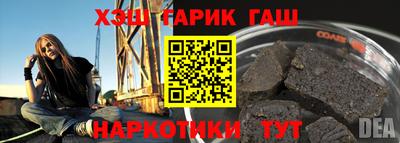 эйфоретик Комсомольск-на-Амуре