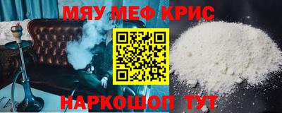 шишки Коммунар