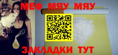 спайс Конаково