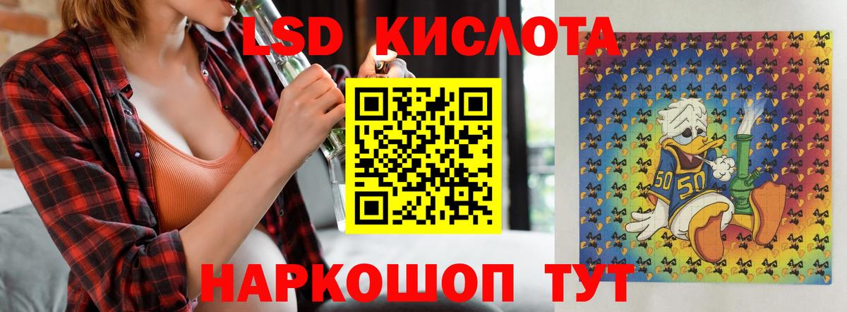 МЕГА зеркало  Вход с VPN  Елец  LSD-25 экстази кислота 