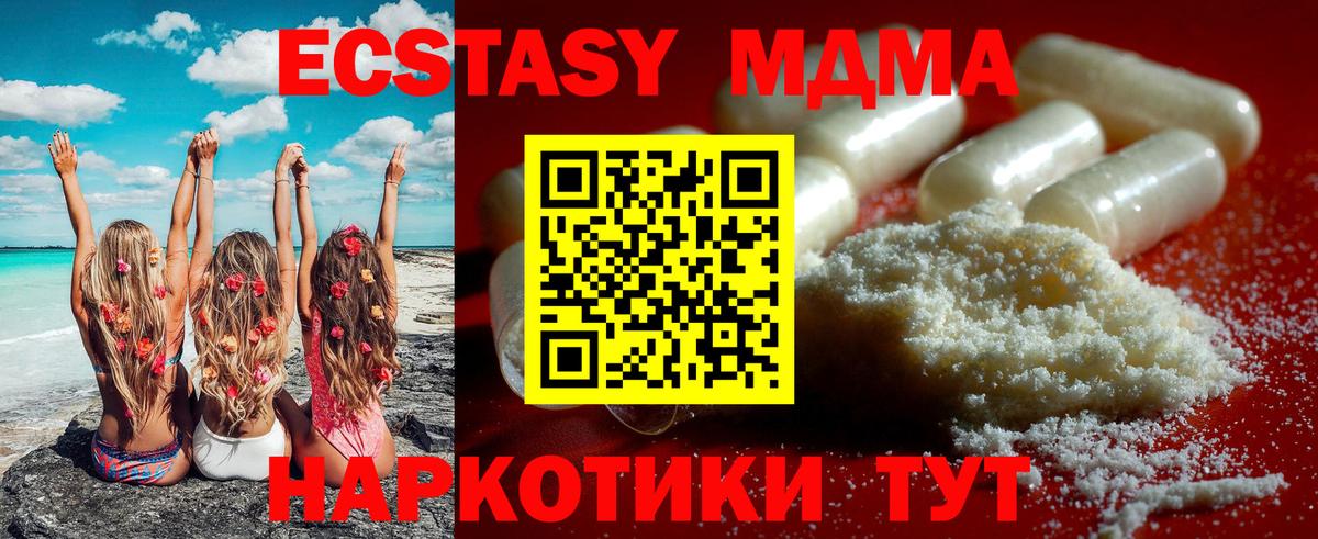 MDMA VHQ Елец