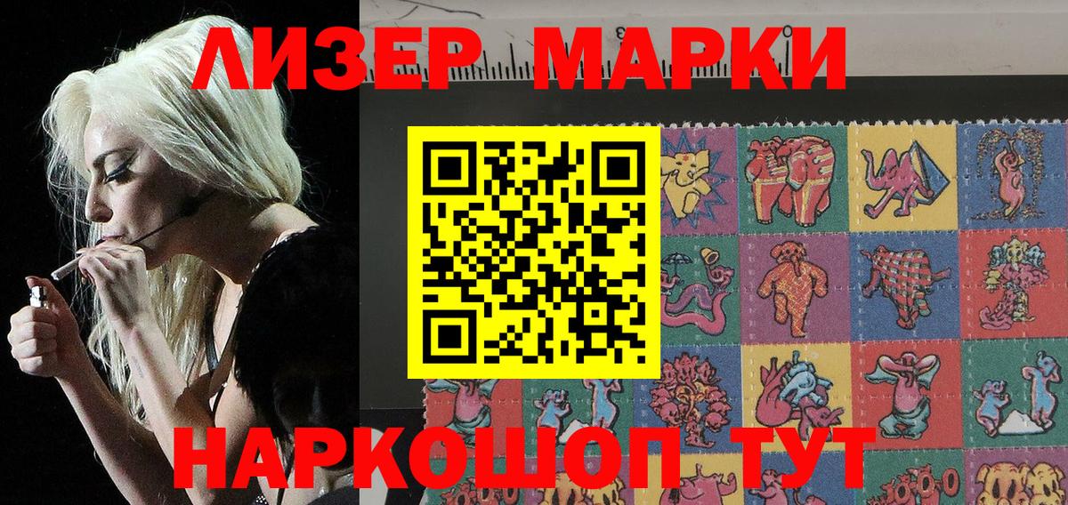 Марки 25I-NBOMe 1500мкг  Марки NBOMe  Елец  Вход с VPN 