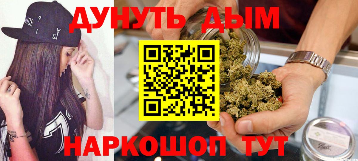 Бошки Шишки  Меф  Елец  ЭКСТАЗИ  НБОМе  Мефедрон кристаллы  Alpha-PVP СОЛЬ   Вход с VPN  Cocaine  Гашиш  КОКАИН 