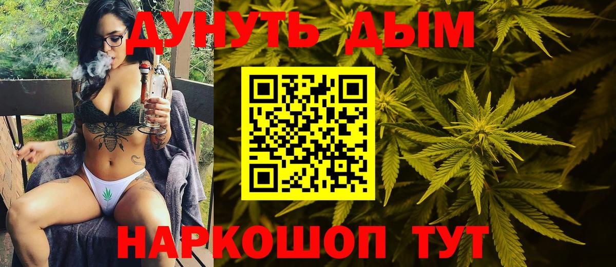 Бошки Шишки Amnesia  МАРИХУАНА индика  Бошки марихуана тримм  Елец  Вход с VPN 